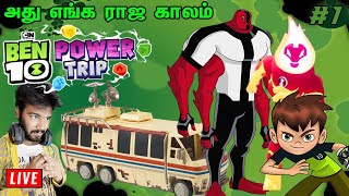 BEN 10 POWER TRIP  அது எங்க ராஜ காலம்  FACECAMTAMIL COMMENTARY 1🔴 NARESH PLAYZ  TAMIL GAMING [upl. by Agni]