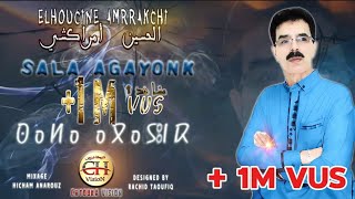 Amrrakchi boutayri sala agayonk exclusive أمراكشي بوتايري سالا أݣايونك [upl. by Asilla937]