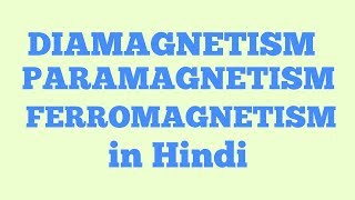 Diamagnetism paramagnetism ferromagnetism in Hindi [upl. by Malloch]