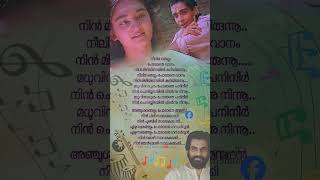 അഞ്ചുശരങ്ങളും❤️Anchu sharangalum🥰Parinayam bombayravi kjyesudas yusufalikecheri Sudhi901 song [upl. by Aikemaj962]