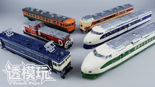 【SwiftTransform】Six Combine Masterpiece RAIDEN MPG Autobot TRAINBOTS COMBINER 透模玩速变 雷电 列车队合体 飞车队 [upl. by Ahsiled]