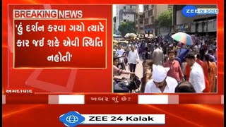 BJP MLA Amit Shah demands clearance of encroachment on way to Bhadkrakali temple in Ahmedabad [upl. by Atnek]