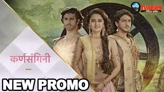 KARN SANGINI  NEW PROMO  ये होगी शो की पूरी कहानी  WATCH FULL HD VIDEO  STARPLUS [upl. by Audra120]