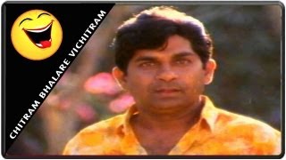 Chitram Bhalare Vichitram Movie Comedy Scenes  12  Naresh Subhaleka Sudhakar [upl. by Norwood]