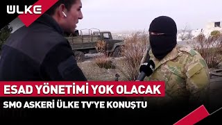 Esad Yönetimi Yok Olacak SMO Askeri İlk Kez Ülke TVye Konuştu [upl. by Reamy353]