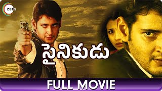 Sainikudu సైనికుడు  Telugu Full Movie  Mahesh Babu Trisha Krishnan Irrfan Khan Prakash Raj [upl. by Eilsew124]