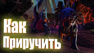 Призрачная гриваТенегрив ARK Genesis 2  Как приручить  Обзор [upl. by Norrek]