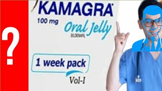 KAMAGRA para que sirve el Kamagra💊 Dosis Contraindicaciones [upl. by Goodden]