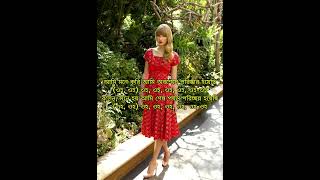 CleanTaylor Swifts Bangla LyricsShorts [upl. by Fay]