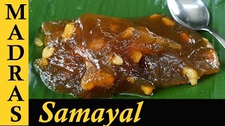 Tirunelveli Halwa Recipe in Tamil  Godhumai Halwa Iruttu Kadai Halwa [upl. by Yauq186]