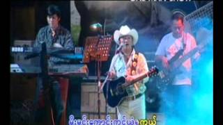 ေမာင္ငိုမယ္မိုးသည္းထဲမွာစိုးပိုင္ [upl. by Nsaj]