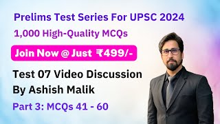 PMF IAS Test Series For UPSC Prelims 2024 – Test 07 – Part 03– MCQs 41 to 60 [upl. by Mortimer10]