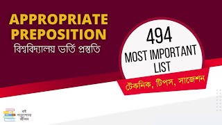 494 Most Important Appropriate Preposition List  University Admission Test Preparation [upl. by Tony]