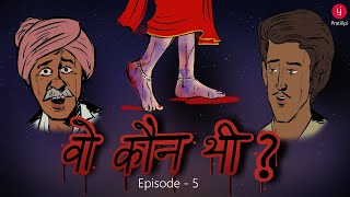 Woh Kaun Thi  Episode 5  Motion Comics Animation Hindi Series  Mysterious Supernatural Story [upl. by Casper]