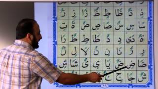 Noorania lesson 5 الدرس الخامس ـ القاعدة النورانية [upl. by Ayotyal]