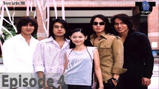 Meteor Garden 2001  Episode 04 ENGLISH SUB [upl. by Ahtamas]