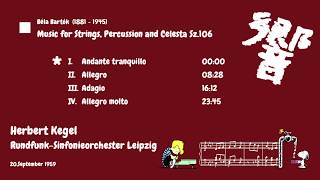 Béla Bartók Music for Strings Percussion and Celesta  Herbert Kegel 1959 [upl. by Jessy]