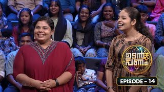 Ep 14  Udan Panam 5  Manvika and Lakshmi Two generations one dream UP5 [upl. by Llehsam]