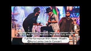 Sarith Surith Wasthi productions Aura Lanka Live In Concert Anushka amp Dulaj Full Performance [upl. by Olson325]