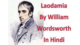 Laodamia by William Wordsworth in Hindi [upl. by Nicram]