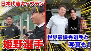 【プロラグビー】増田憧れのトヨタヴェルブリッツへ潜入【告知あり】【頼むから見て】 [upl. by Nilsoj388]