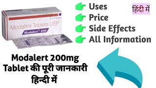 Modalert 200mg Tablet Uses Benefits Side Effects Full Information in Hindi [upl. by Santoro]