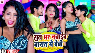 Video  आ गया Dipesh Diwakar का एक और धूम मचा देने वाला गाना  Arkestra ke Pari  Bhojpuri Songs [upl. by Kienan]