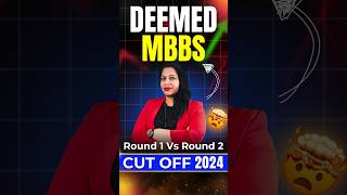 Deemed MBBS Cut Off Round 2 2024  Deemed Medical College Cut Off 2024  Deemed MBBS Round 2 Result [upl. by Scammon]