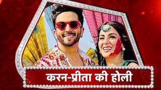 Kundali Bhagya’s Karan and Preeta Set The Stage On Fire In Holi Special [upl. by Notgnilra]