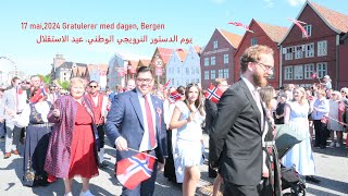 17 mai Norges nasjonaldag grunnlovsdag 17 May Norways National Day Constitution Day [upl. by Natsirhc]