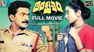 Ankusham Telugu Full Movie  Rajasekhar  Jeevitha  Kodi Rama Krishna  Indian Video Guru [upl. by Smith966]