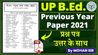 UP BEd previous year paper  previous year paper of up bed  up bed entrance paper  up bed pyq [upl. by Zilvia955]