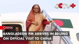 Bangladeshi PM Arrives in Beijing on Official Visit to China [upl. by Leciram914]