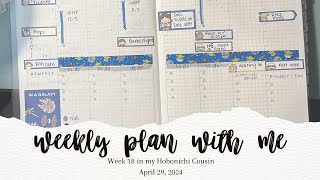 PLAN WITH ME  Apr 29May 5 in my Hobonichi Cousin [upl. by Darbie]