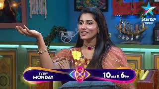 Bigg Boss Buzzz  Vishnupriyas Exclusive Exit Interview  Ambati Arjun  Star Maa [upl. by Nivert961]