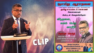 PASTOR PAUL LOHAN  CLIP [upl. by Odlanor]