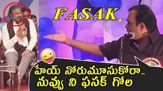 FASAK VIDEO Brahmanandam Hilarious Punches on Mohan Babu  Tollywood Comedy Video  Telugu Varthulu [upl. by Charron]