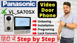 Panasonic Video Door Phone  Unboxing  Installation  Connection  Panasonic VLSA70SX [upl. by Emmi]