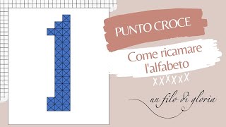 Punto Croce  Tutorial di Un Filo di Gloria come ricamare la Lettera I passo a passo [upl. by Layney]