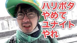 ムクタリアンのハリーポッター配信は面白くない！ポケモンユナイトやれよ！たぬかなお前はポグワーツレガシーやってるか？ ユナイト女子 ソロ ランクマッチ マスター帯 ためりん リクヤト 地雷 トロール [upl. by Aikmat]