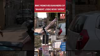 BMC Removes Bharat Jodo Nyay Yatra Banners From Mumbai  etnow bharatjodonyayyatra rahulgandhi [upl. by Barrett]