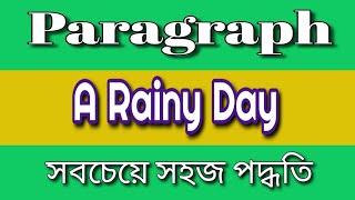 quotA Rainy Dayquot Paragraph Very Short। সবচেয়ে সহজ পদ্ধতি। Online Study Helpline [upl. by Stuart282]