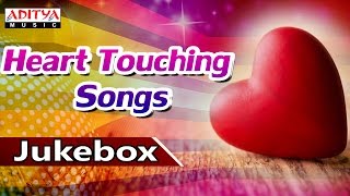 Heart Touching Telugu Songs jukebox  Telugu Love Songs  Feel Good Songs Telugu  Love Hits [upl. by Philoo]