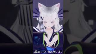 【MMD】フォニィを踊ってみたshortvervrchat フォニイ 踊ってみた mmd個人vtuber 新人Vtuber shorts [upl. by Asoramla]