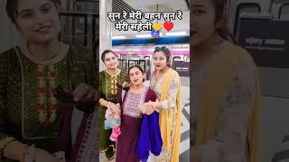 Munna Phool Gulab Ka Tu Champa Mein Chameli♥️🤝 miss u trending viral shorts video [upl. by Yand]