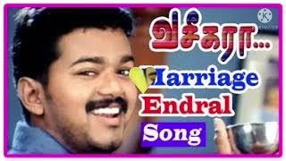 Vaseegara tamil movie song [upl. by Karna234]