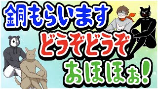 これ怒られるやつ？TOP4のおふざけ悪ノリ実況集 [upl. by Fidelas]