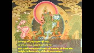 21 Praises to Tara  Chanted by the 17th Karmapa [upl. by Asor]