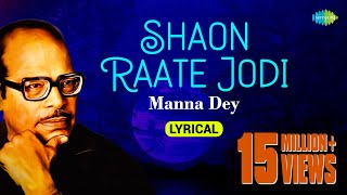 Shaon Raate Jodi  lyrical Video  শাওন রাতে যদি  Manna Dey  Devdas 1979  Kazi Nazrul Islam [upl. by Jillayne]