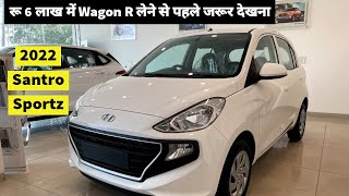 Hyundai Santro Sportz 2022 Review Interior Features On Road Price [upl. by Eedrahc32]